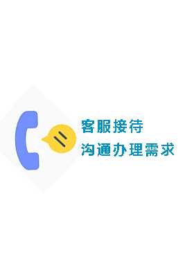 簽證常規(guī)辦理流程